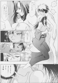 [U-BULLET (Various)] Gio 8 Tamashii (Sorcerous Stabber Orphen)