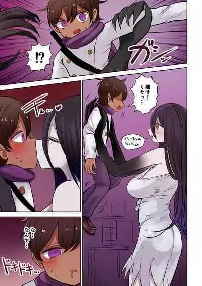 Chabatake Vae no TS Tanpenshuu 4