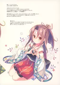 (C90) [TIES (Takei Ooki)] DUHO*COLLE (Kantai Collection -KanColle-)