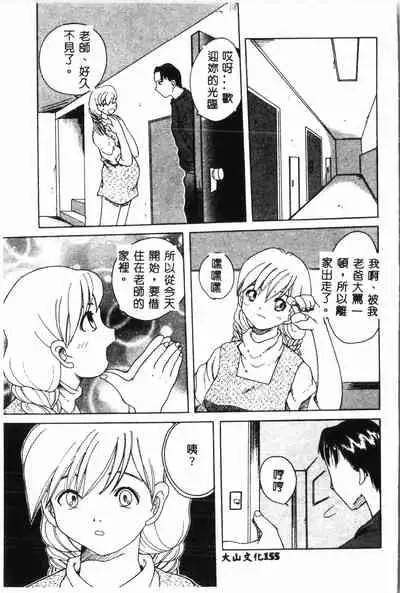 [Anthology] Ninpu Chuudoku [Chinese] pixelup