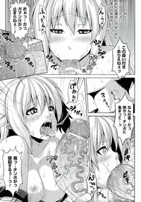 [Somejima] Zecchou Shoujo