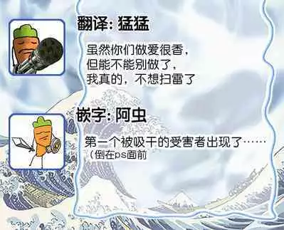 Namete, Kande, Kiss o Shite | 舔弄、啃咬、親吻我吧