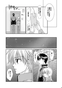 [Studio Dimple (Tsumugi Kyuuta)] Ore to Senpai ga Shibarateru Wake. [Digital]