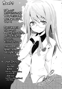 [Azuma Sawayoshi] Chimakano [Chinese] [佳奈助汉化]