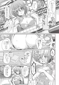 (C84) [Hirusuta (Taira Kosaka)] Janryuu Ranbu San Shimai (Janryuumon)