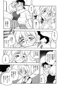 [Shinozaki Rei] INJECTION