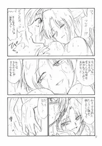 (CR33) [EINSATZ GRUPPE (Charlie Nishinaka)] Hontou no Kimochi (Gundam SEED)