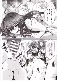 [PONDEMIX (Yukiguni Omaru)] D×D-MIX (Highschool DxD)