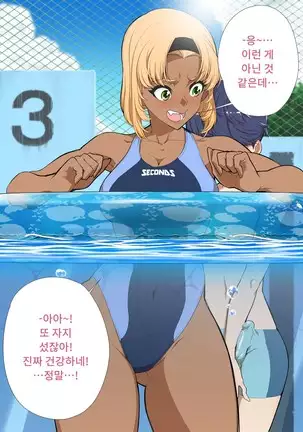 Tomodachi no mama roshutsu jiyukenkyu