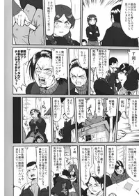 (C82) [Takotsuboya (TK)] Hikari no Ame (Hyouka)