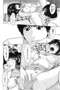 Action Pizazz Special 2015-01