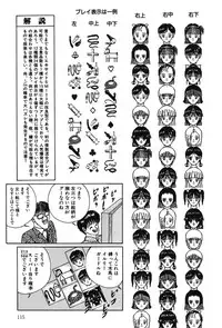 [Eiri Kiku] Lovely Juice [Digital]