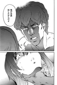 [Yumi Ichirou] Hito no Tsuma Ch. 1-9