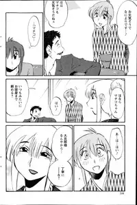 [Tsuya Tsuya] Hirugao Ch. 1-2, 4, 14-30