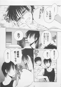 [Dr. Ten] Service Shitemiru?