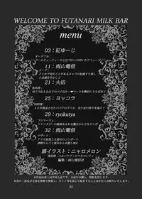 [Ameyama Telegraph (Ameyama Denshin)] WELCOME TO FUTANARI MILK BAR!!!