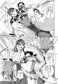 Action Pizazz DX 2016-05