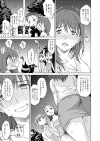 [Wagamama Dou (Syowmaru)] Neneplus Compile (Love Plus) [Digital]