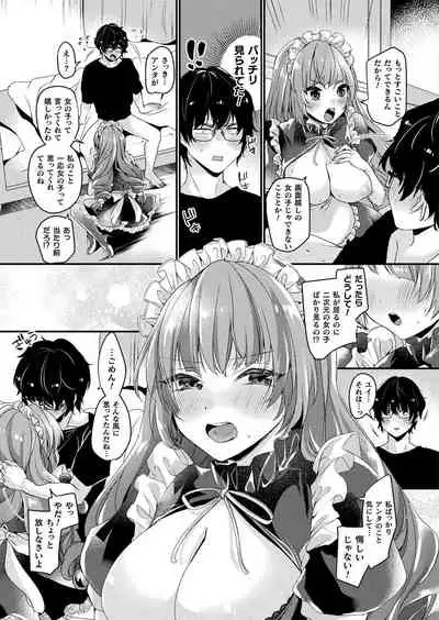 COMIC Unreal 2019-12 Vol. 82