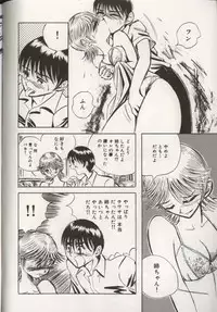 [Anthology] Koko de, Dashite mo ii Desuka?