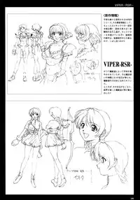 VIPER Series Official Artbook IV
