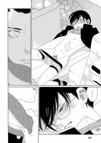 [Anthology] Pink Gold 5