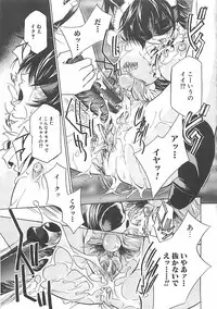 [Takamatsu Makoto] Biyaku Maid -Yuu-