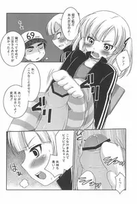 [Anthology] Marui Ero Girls (Mitsudomoe)