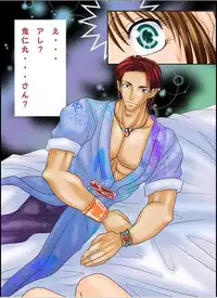 [Peach garden] Lovemaniax 1&2