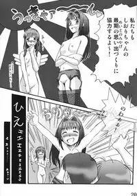 (SC15) [Circle Passage (Nagatsuki Yotsuka, Jinke Utoka)] Little Fragments (Kanon)