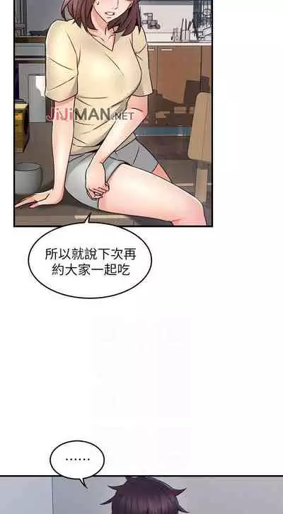 【周六更新】邻居人妻(作者:李周元 & 頸枕) 第1~48话