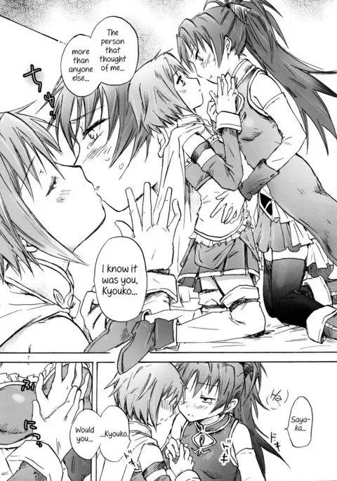 Kimi ga Hohoemu Yume wo Mita
