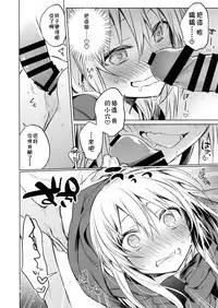 Mob Boukensha to Tanoshii Kouryuu o Shite Mita Ken