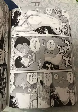 Black Dog C97 kuroinu juu scan