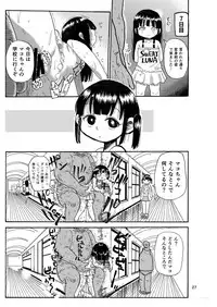 (C92) [CRAFT (Kiliu)] Yousei no Mahou Shoujo