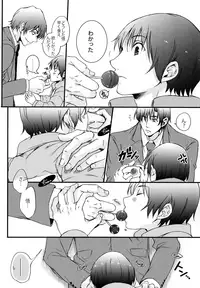 [Teionyakedo (Secco)] Sasameyuki (Boku dake ga Inai Machi) [2016-04]