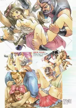 Yuuen ~ZONE art book~