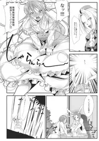 (Kouroumu 9) [Nekonokone, TLG (Takeyuu, bowalia)] Udon no Zu (Touhou Project)