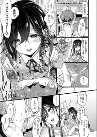 COMIC AOHA 2019 Natsu