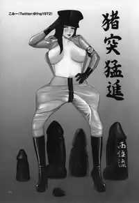 (C91) [SERIOUS GRAPHICS (ICE)] ICEBOXXX 19 (Girls und Panzer)