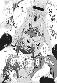 [Kurasawa Makoto] Sweet Connection