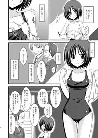 (C81) [valssu (Charu)] Roshutsu Shoujo Yuugi Soushuuhen Jou