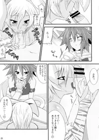 (C74) [gos to vi (Utamaro)] Shinrainpoucho Tuitui (Shinrabanshou Choco)