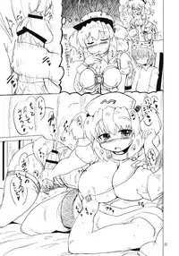 (Reitaisai 7) [Panzers (Okiraku Nic)] Nitorin H 2 (Touhou Project)