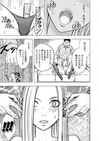 Magazine Cyberia Vol. 061