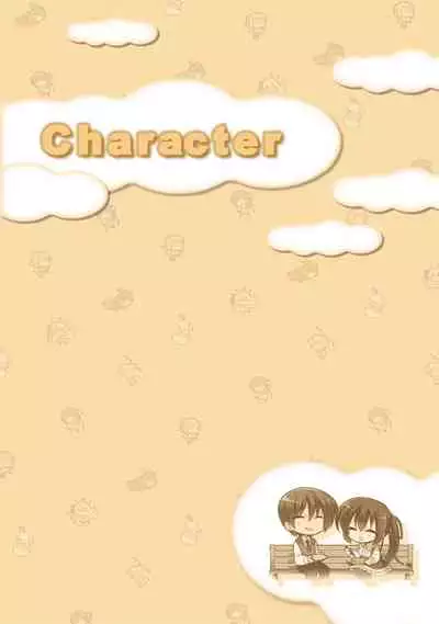 AMAIRO ISLENAUTS OFFICIAL VISUAL FAN BOOK