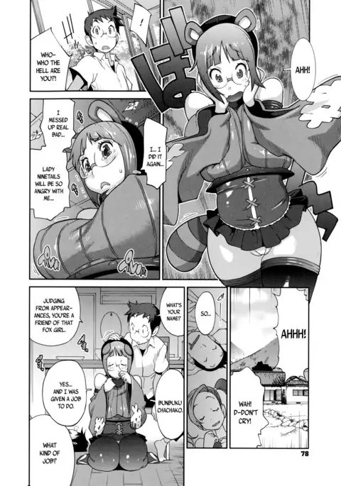 Hyakka Nyuuran ~UZUME~ | Hundred Blossoms Raging Boobs ~UZUME~