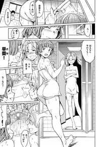 [mogg] Yoru no Koibito