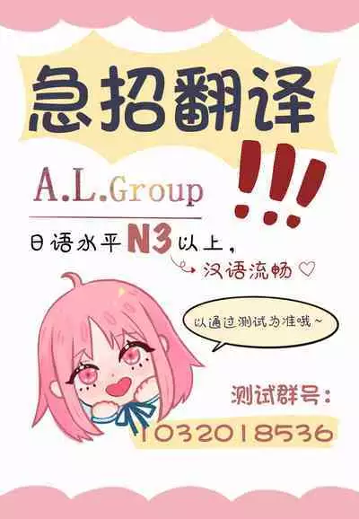 Isekai Danyu|异世界男优 11