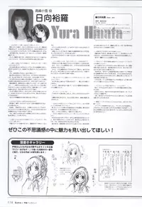 [Windmill] Happiness! Visual Fanbook (Happiness!)